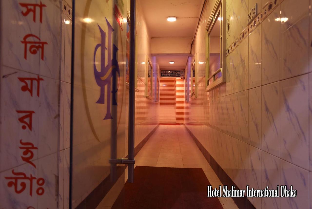 דאהקה Hotel Shalimar Motijheel - Centre Of City מראה חיצוני תמונה