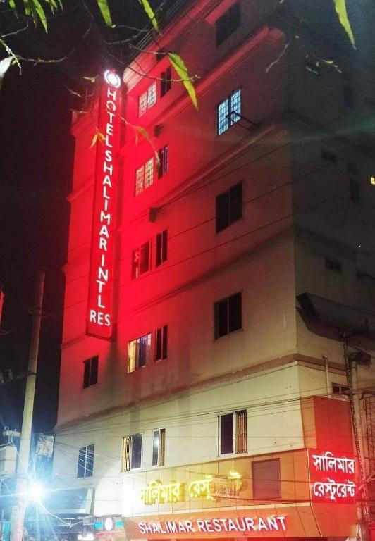 דאהקה Hotel Shalimar Motijheel - Centre Of City מראה חיצוני תמונה